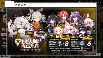 少女前线独法师喵王打捞攻略