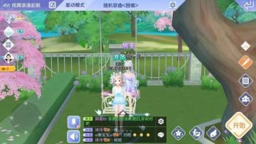 瞳话星座｜解锁十二“星”姿势，原来炫舞还能这么玩！