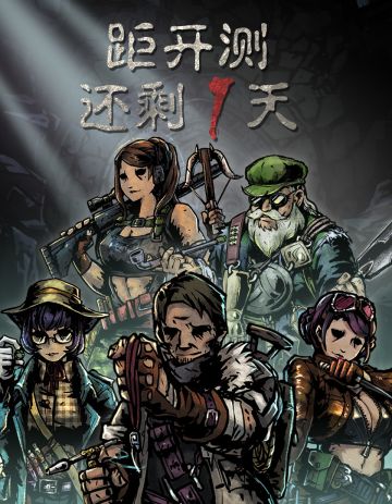 《幽行玄城》11月8日全网开测公告