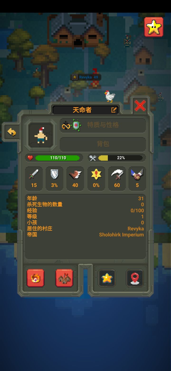这个怎么刷呀?截图