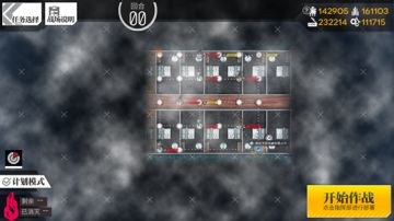 涙浪人：追猎（通关攻略）