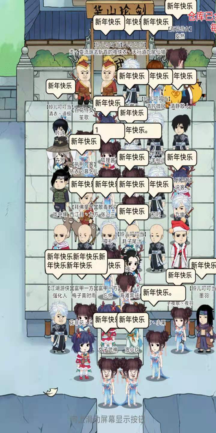 朋友一生一起走,谁先退坑谁是狗~截图