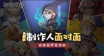 【已开奖】【内含福利】来自老雷和制作人团队的特别关心