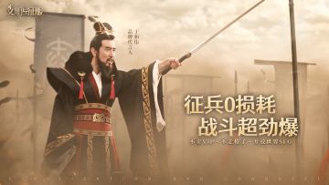 TVC剧照抢鲜发布，于和伟邀你一起征服所有不服！