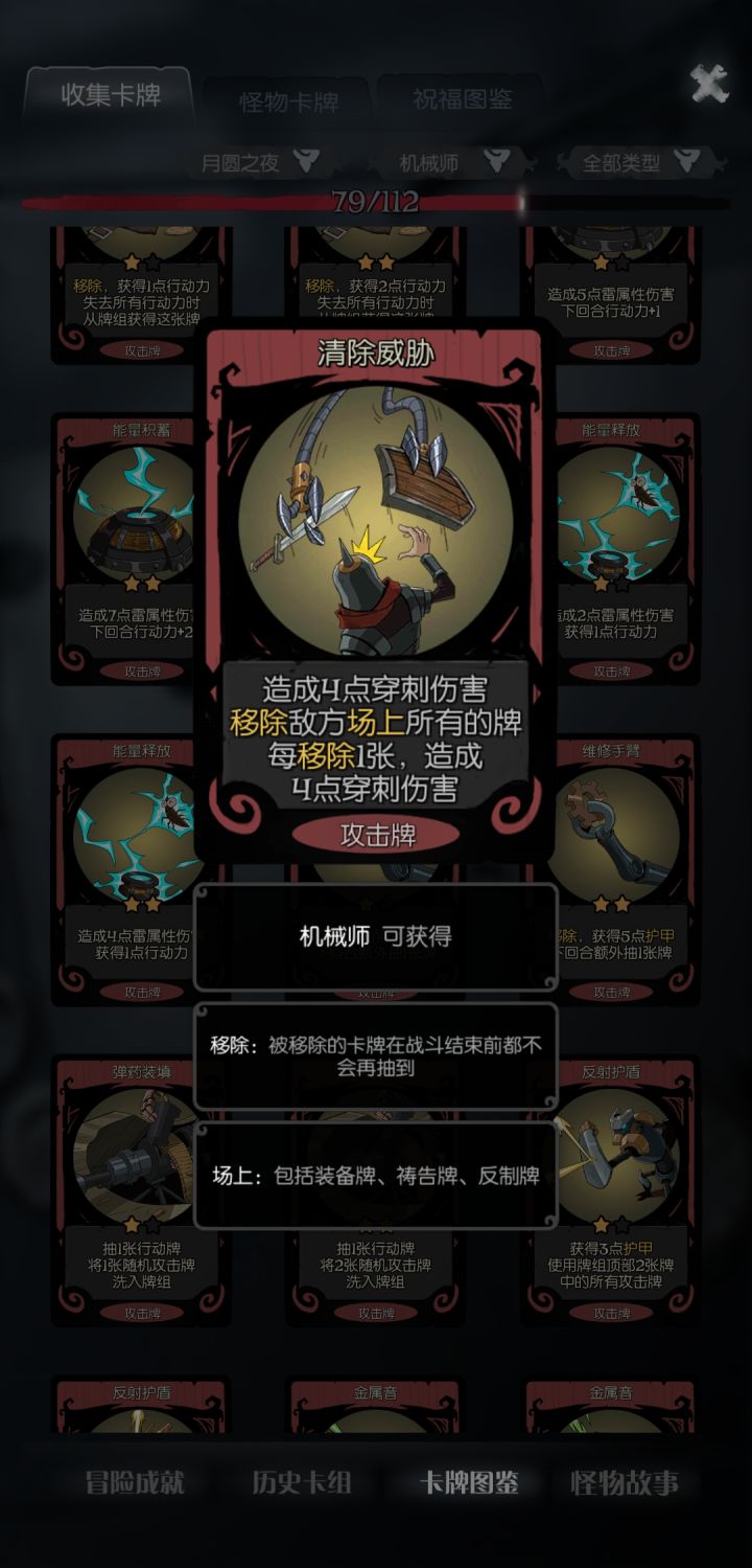 这卡绝了，一卡把女巫一条命打掉截图
