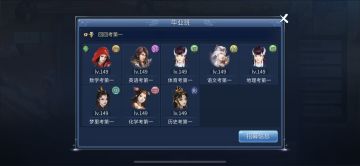 全民争霸赛16强名单出炉，一起冲向8000灵玉或更高的奖励吧！