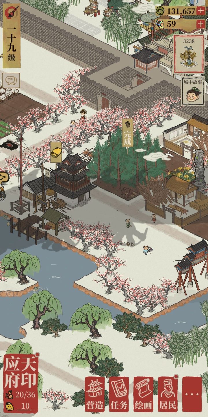 我去!巨龙!截图