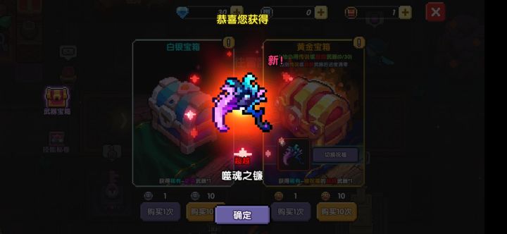 诶嘿截图