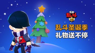 亲爱的荒野斗士们：