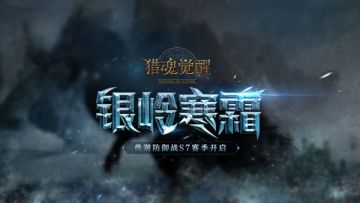 礼装暗影蔷薇绽放，英灵寒鸦贝里现世！--7月23日更新公告