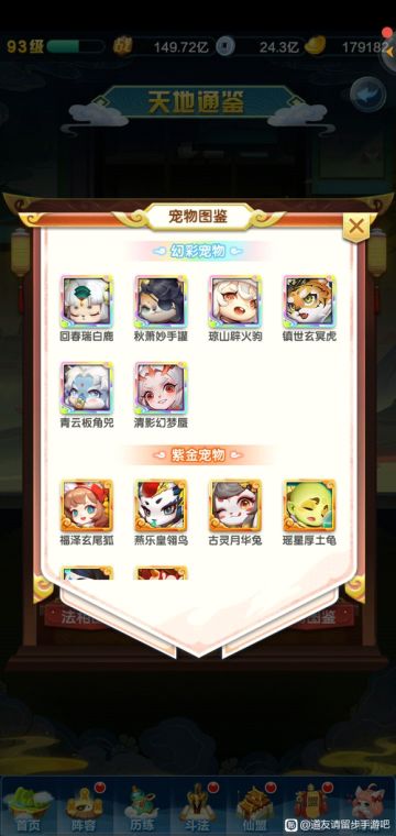 幻彩宠物如何选择？！