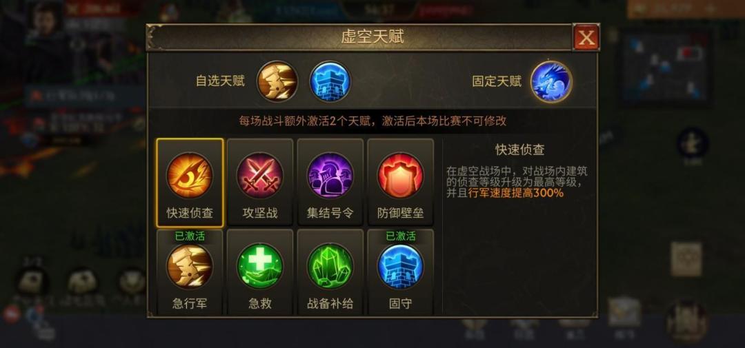 【大神进阶】玩转虚空战场，探索虚空奥秘截图