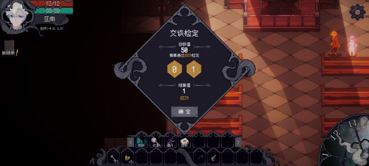这个算开局大成功吧？虽然也没有什么用是了截图