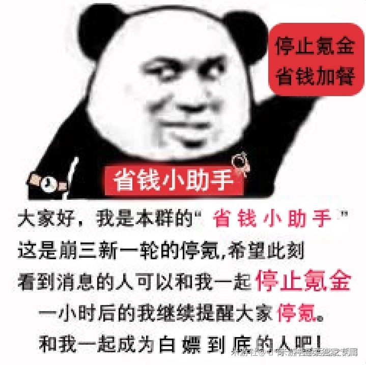 坚定信念截图