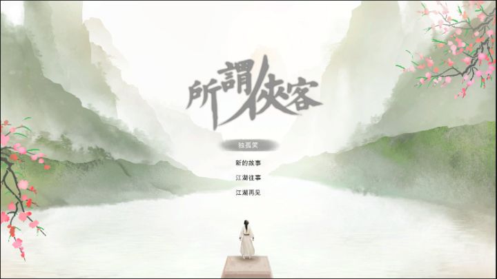 浮生若梦，为欢几何！截图