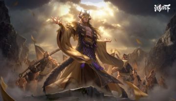 活动预告丨黄天当立，天公将军张角动态皮肤登场！