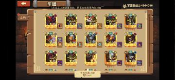 最新最全最实用最细节前期攻略(不定时更新2/11更新)