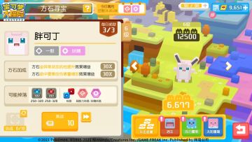 【新功能上线】连续挑战&主线协战，两大新功能助力探险！