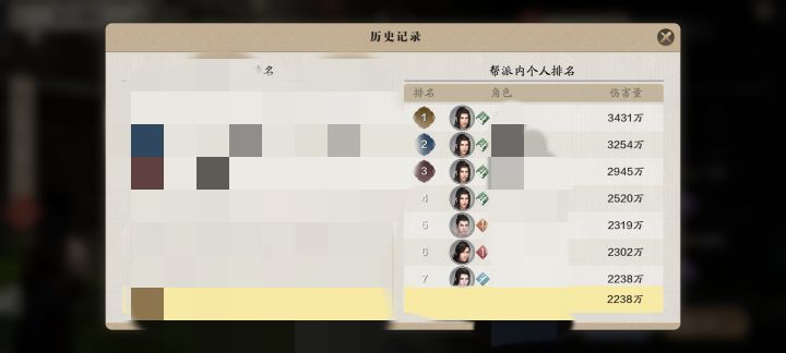让你们看看真武现状，好好看看截图