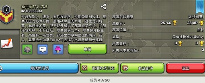 做超级弓任务的进，这里有多个人开了超级弓截图