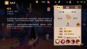 【攻略】emmmmmm。再写个小黑攻略