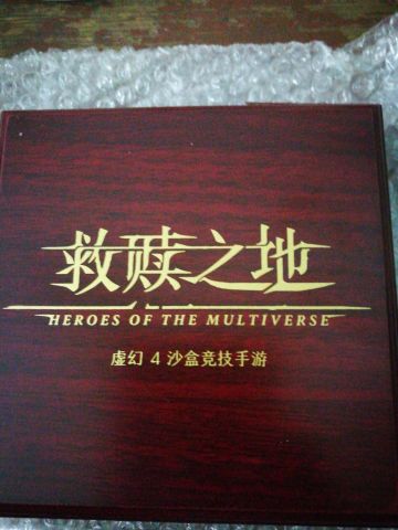首测纪念币82号 了解下
