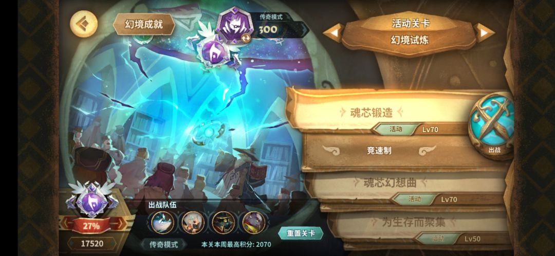 盾击-蜘蛛周-5.27-补交作业…昨天临睡前还发现了工坊即将刷新了却还没打的恐怖故事截图