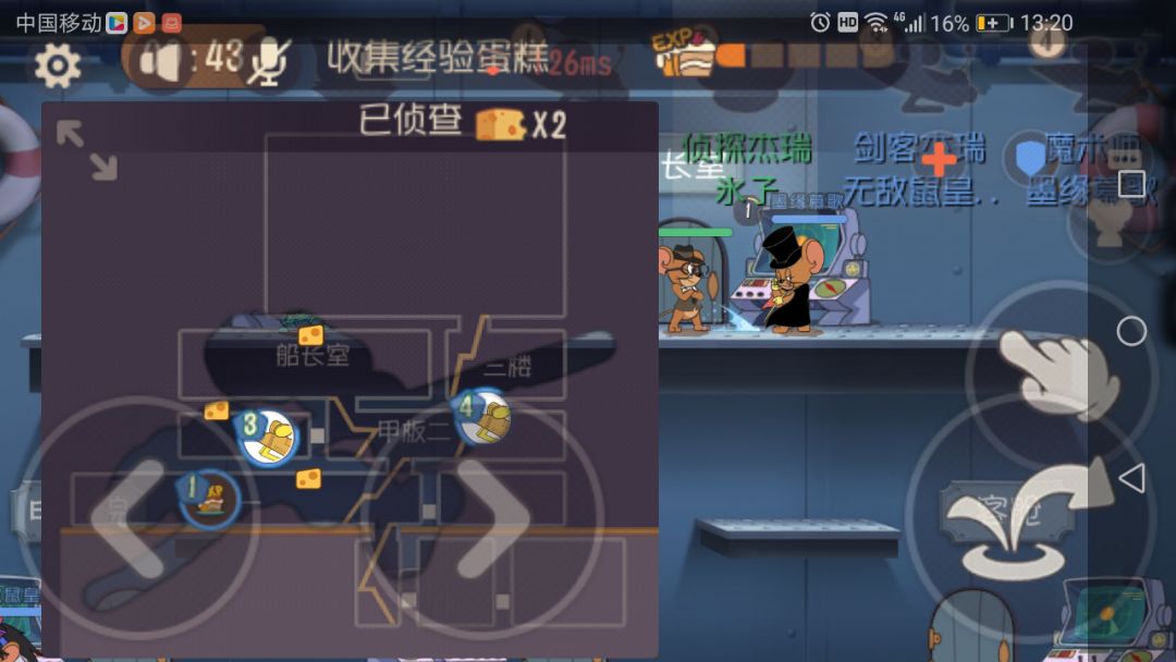 史诗级键位截图