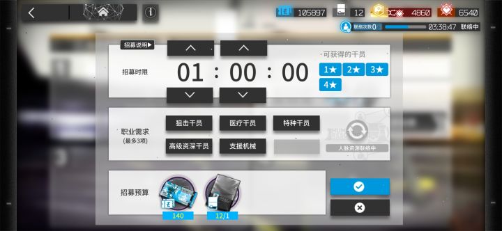 不懂就问,选什么好呢?截图