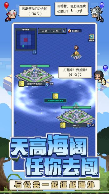 《冒险与深渊》涅槃复活大变样!来看看现在怎么玩吧!截图