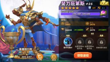 【蚁族崛起】新版本最全英雄定位解析和最强阵容搭配（二）