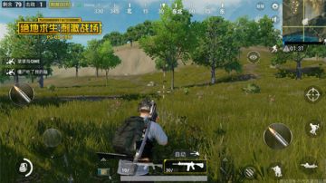 【绝地求生：刺激战场】中不作死未必是一件好事，但不作死一定不会死