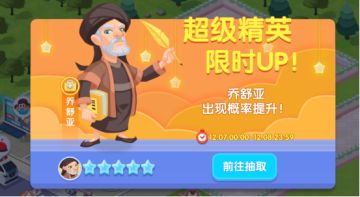 新职员-乔舒亚【学医之路任重道远】