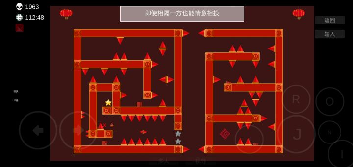 这怎么到灰星星那，求助截图