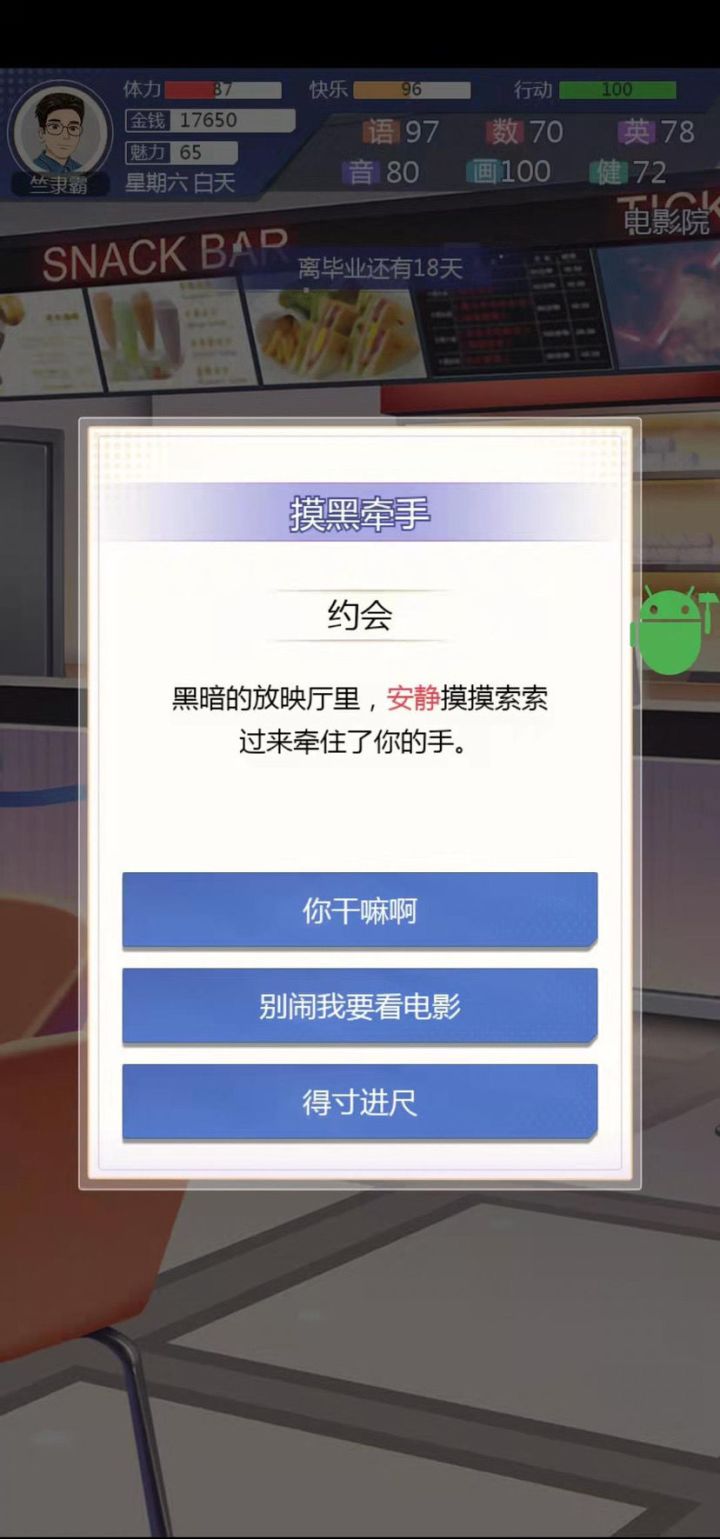 安 静 的 安 静截图
