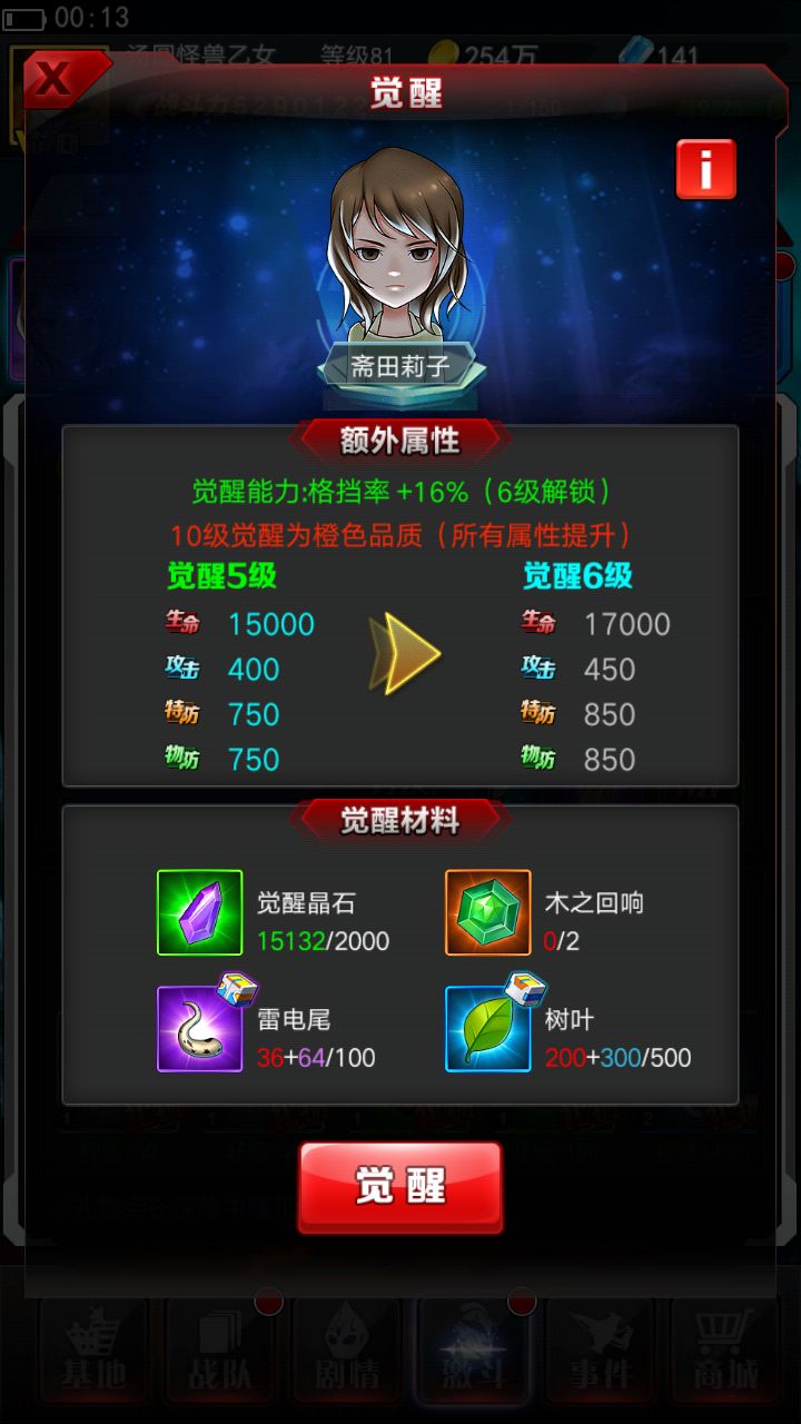 。。。。。。。截图