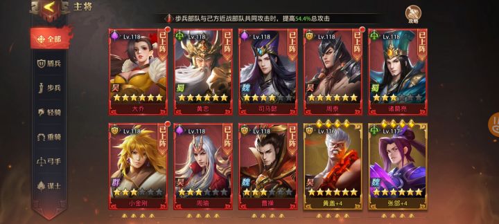 刚买了个号,求组个不同的队伍玩法截图