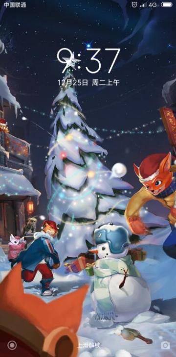 圣诞屏保免费领