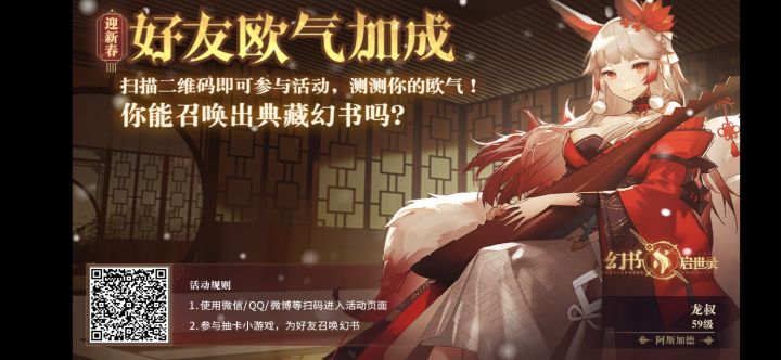 互点吸衰气。。。截图