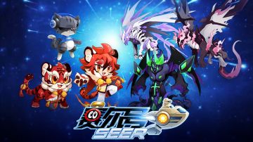 【赛尔号-启航】2022年1月26日版本更新预告——新春内容重磅来袭