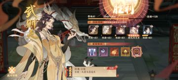 超低配，礼7阵容参考