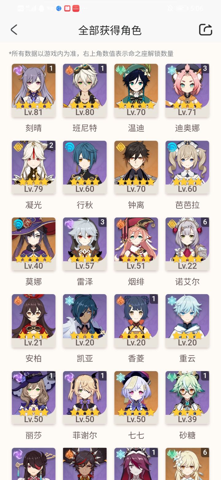 要不要抽武器池截图