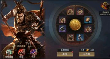 【限时武将】飞将—吕布