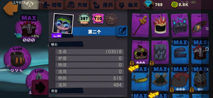 我想反应一个问题,如图截图