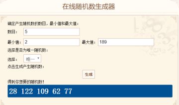 【已开奖】角色竞猜第二季！周边等你领回家~