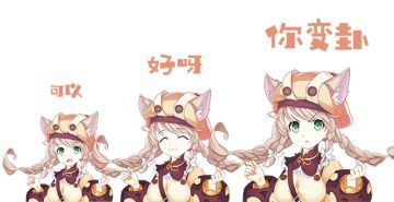 【玩法曝光】黛咪的裁缝店——特色店铺大公开