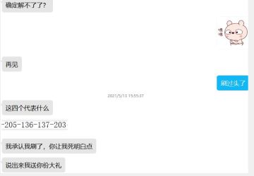 【谣言澄清】封号不是随便决定的