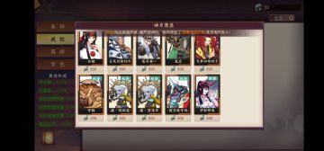 玩家投稿丨朱印羁绊的对应职业选择