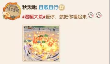 抄作业都不会，活该单身！在《天下》手游应该这样玩！