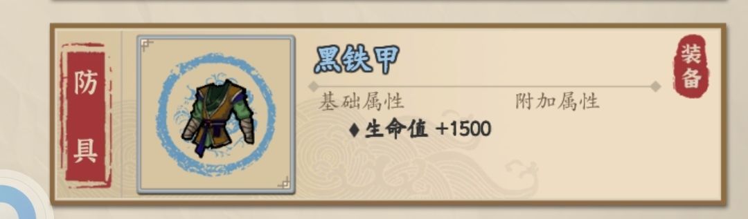 【傻瓜式攻略】手把手教你0真元过秘境100层！截图